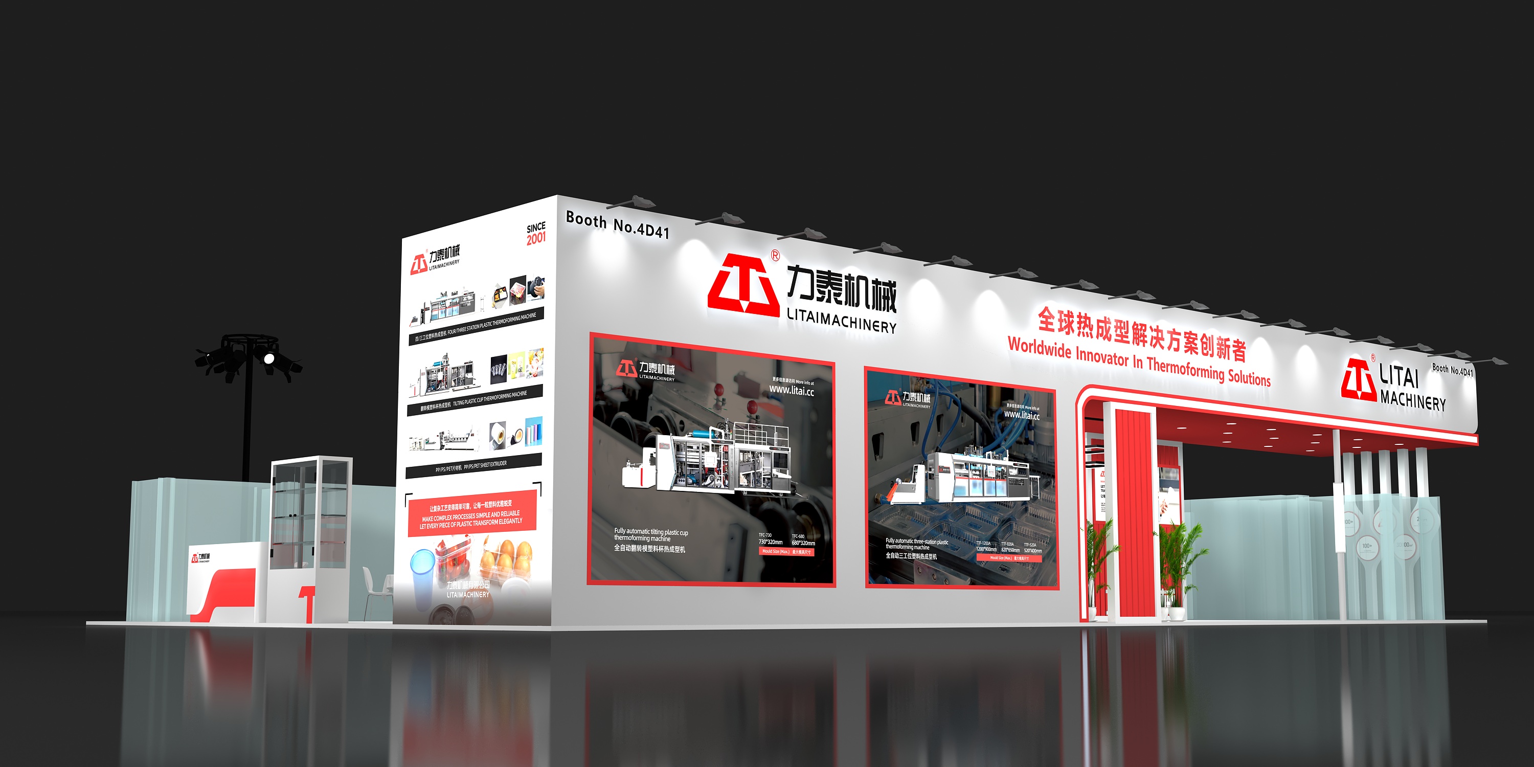 Triển lãm Chinaplas của Litai Machinery năm 2025
